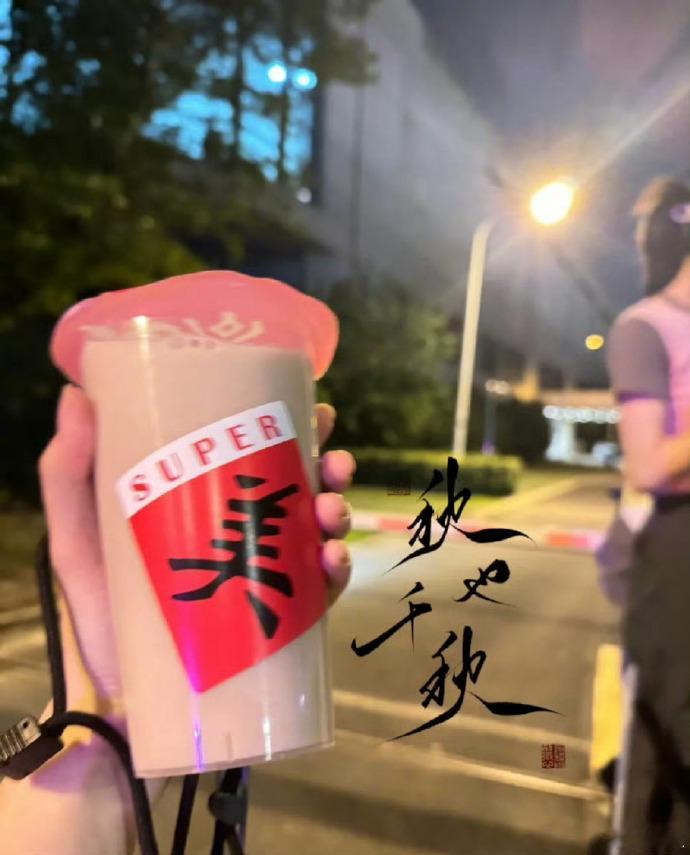 被迪丽热巴暖到！给粉丝点奶茶还细心备注 “不需要紫米”，这是什么神仙爱豆与粉丝的