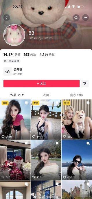 白珊珊爆料和吴磊恋情家人们，娱乐圈这潭水啊，永远不缺热闹！最近，白珊珊爆料和吴磊