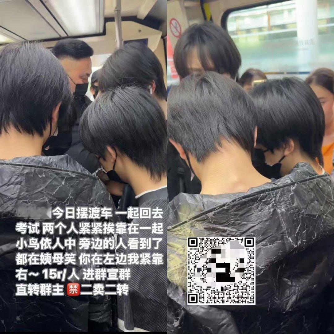 好那个 