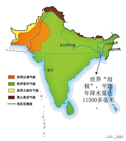 乞拉朋齐号称世界雨极，但很多人对这里降水量到底多大没概念。
1960年，乞拉朋齐