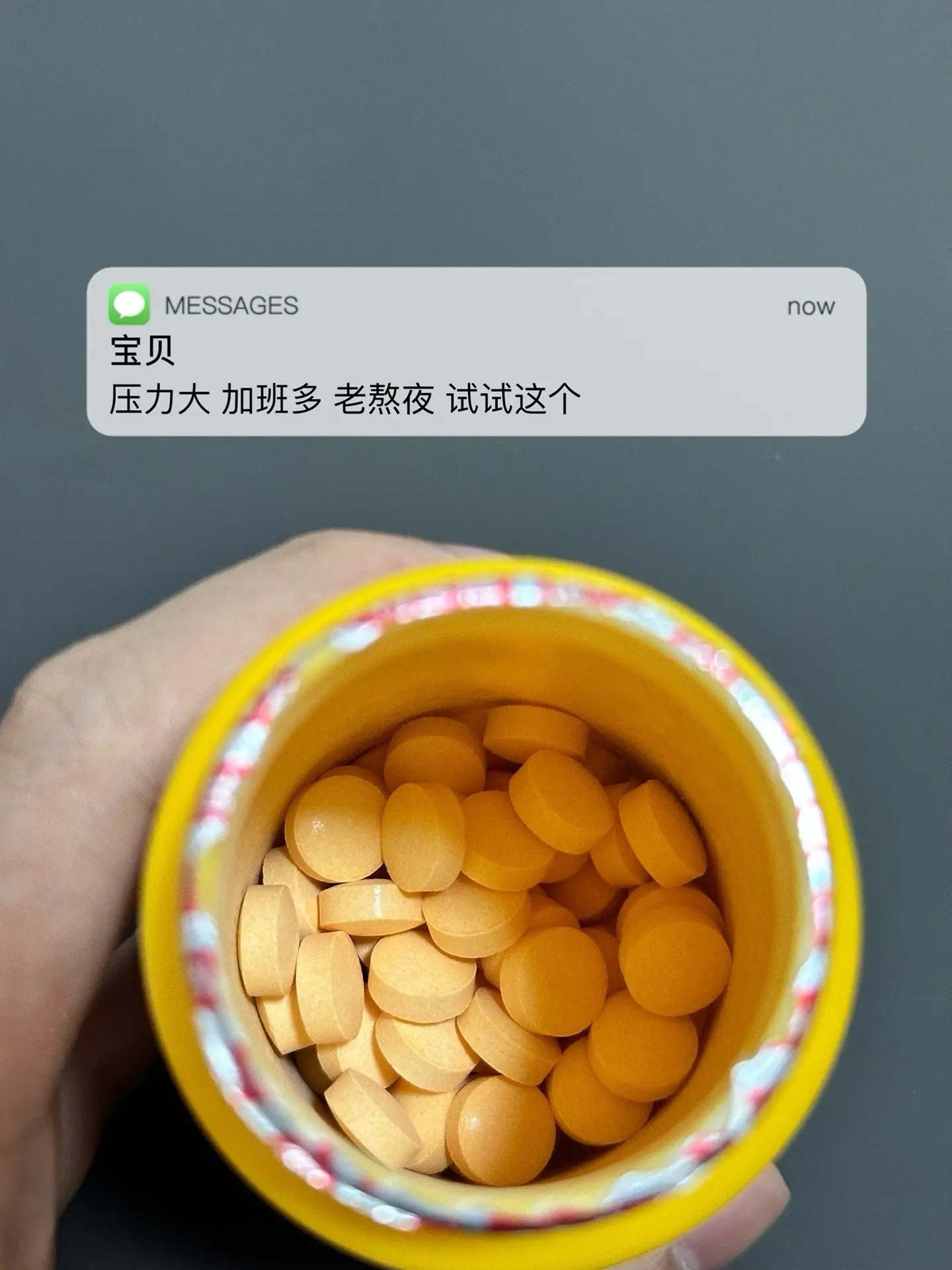 压力大 加班多 老熬夜 试试这个.补充维生素