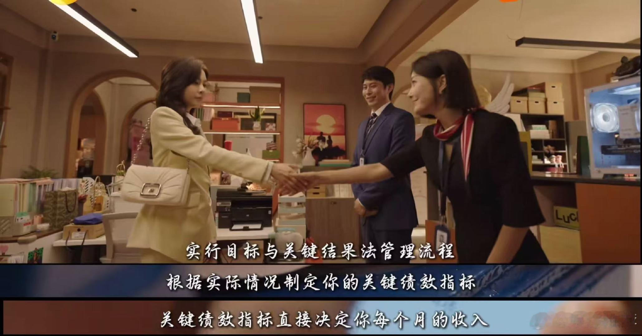 秦岚新剧演女霸总 秦总这新官上任，可真是给公司来了个“大洗牌”！那些迟到、磨蹭的