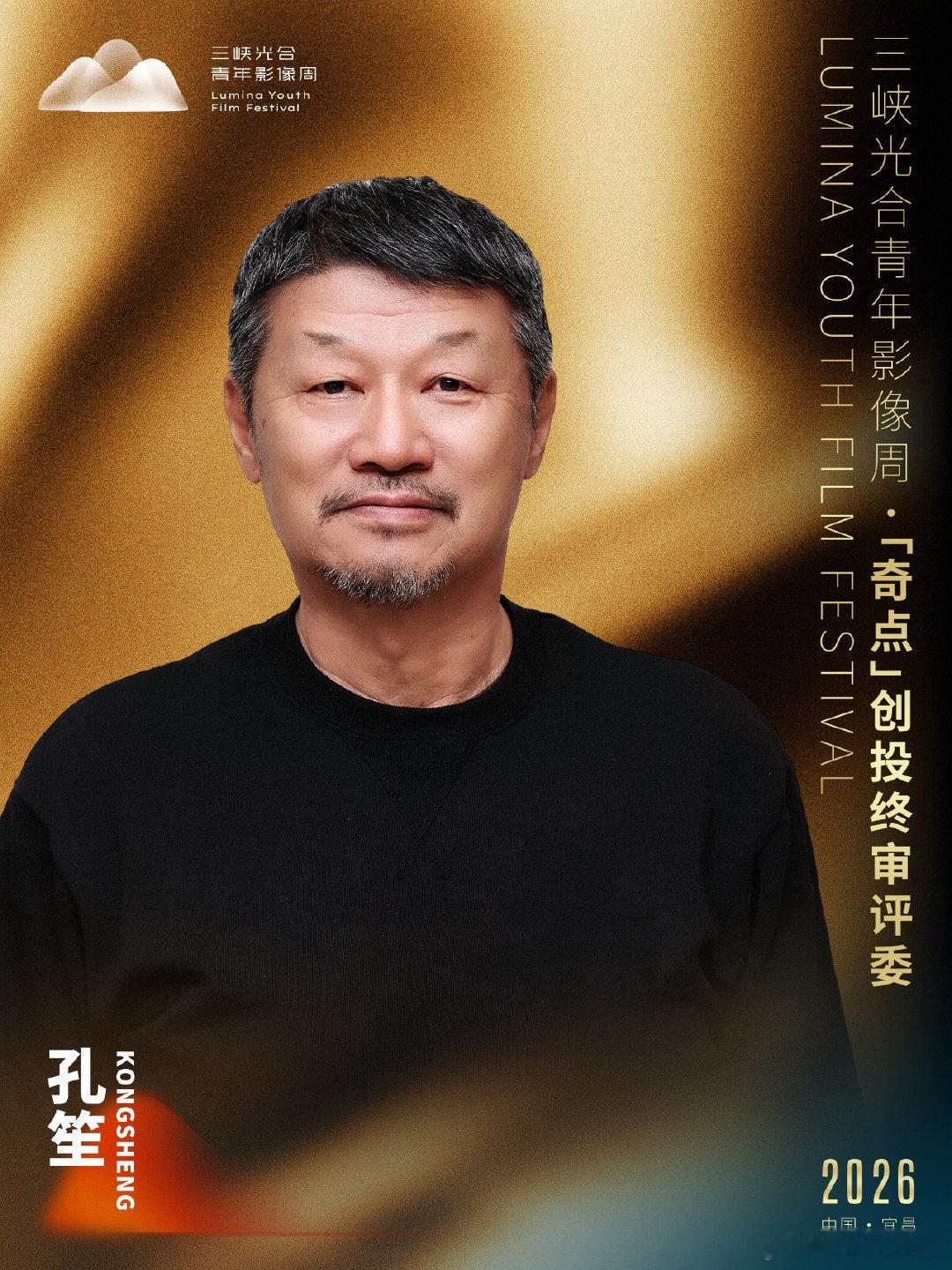 正午阳光官宣了张若昀黄轩谭卓光看嘉宾名单就已经激动了，10 月 15 到 20 