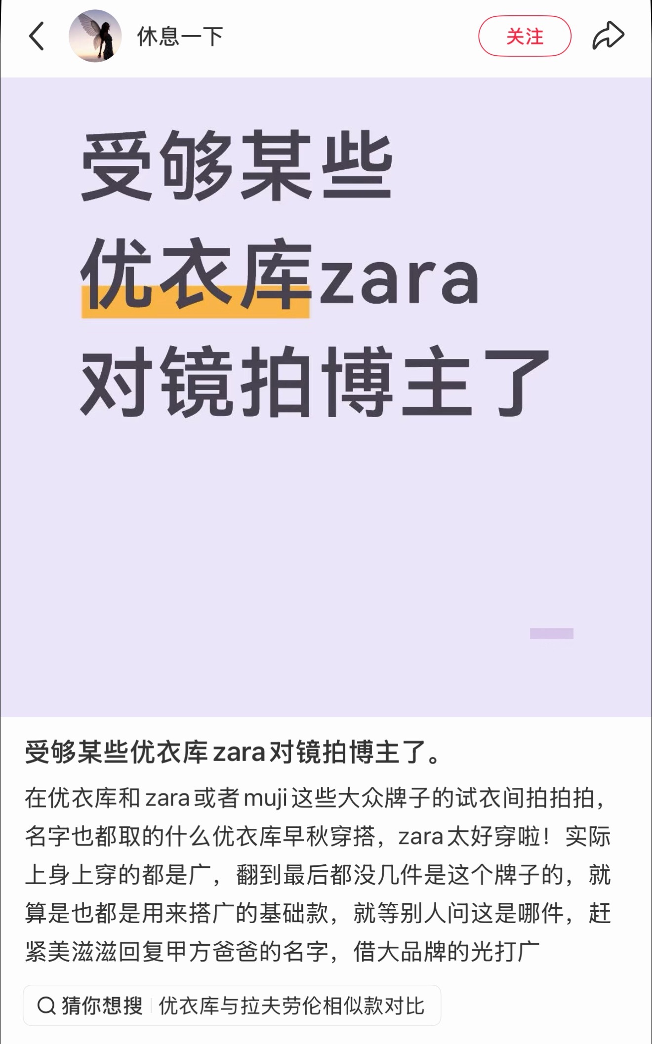 草总结的很到位了 ​​​