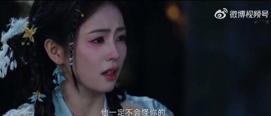 白烁要哭碎掉了  师傅去世，白烁的悲痛感染力太强了，跟着她一起哭了两集，眼睛都哭