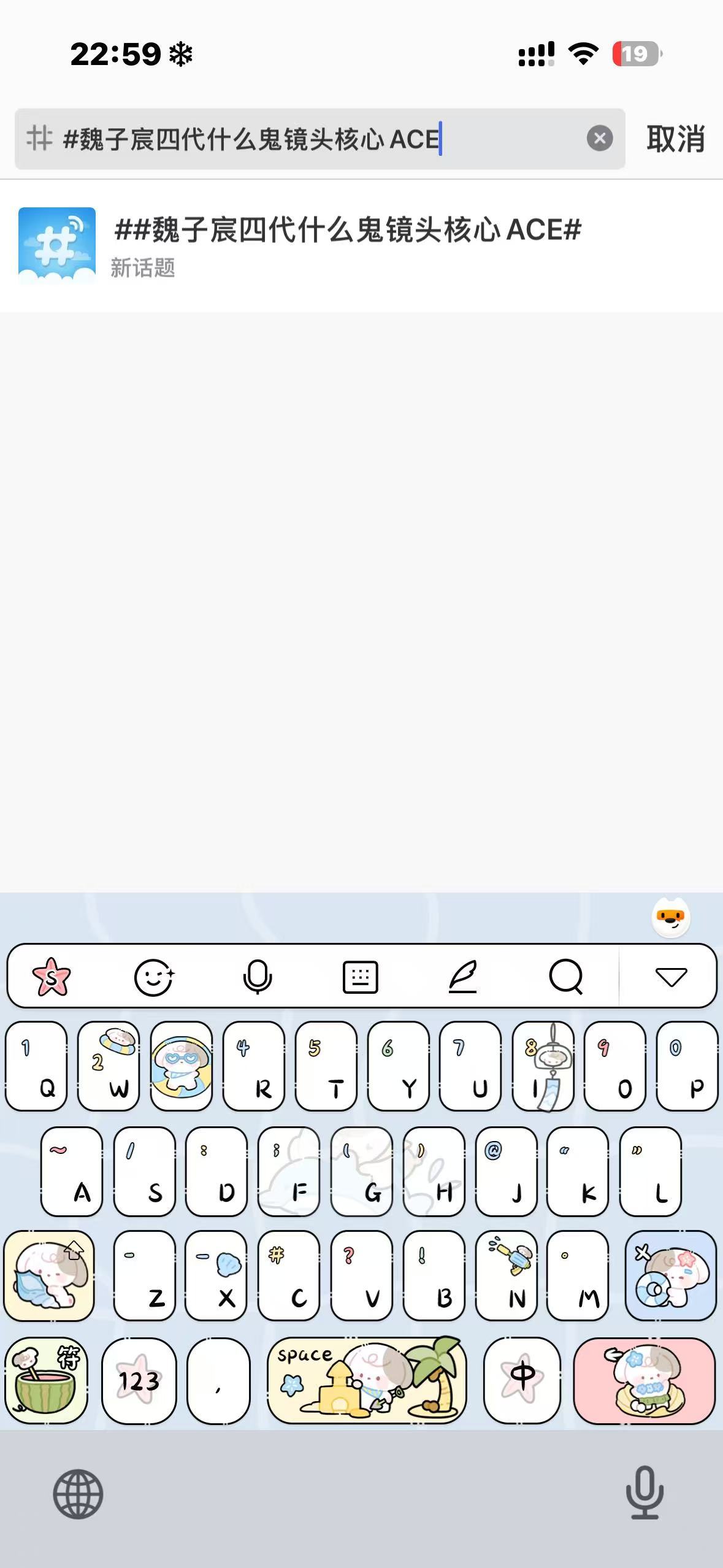 我靠我要死了 