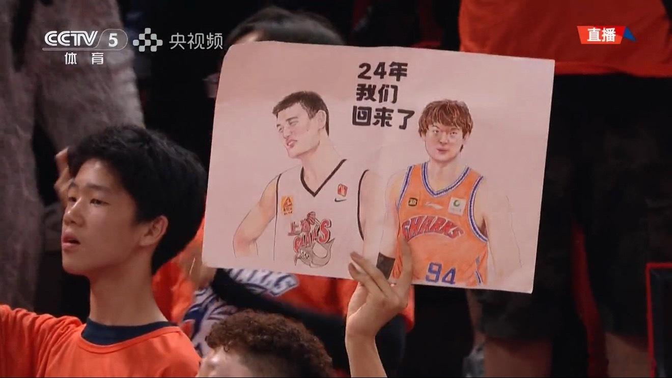 2026 可以的，时隔 22 年，阿森纳英超夺冠！时隔 24 年，上海男篮 CB