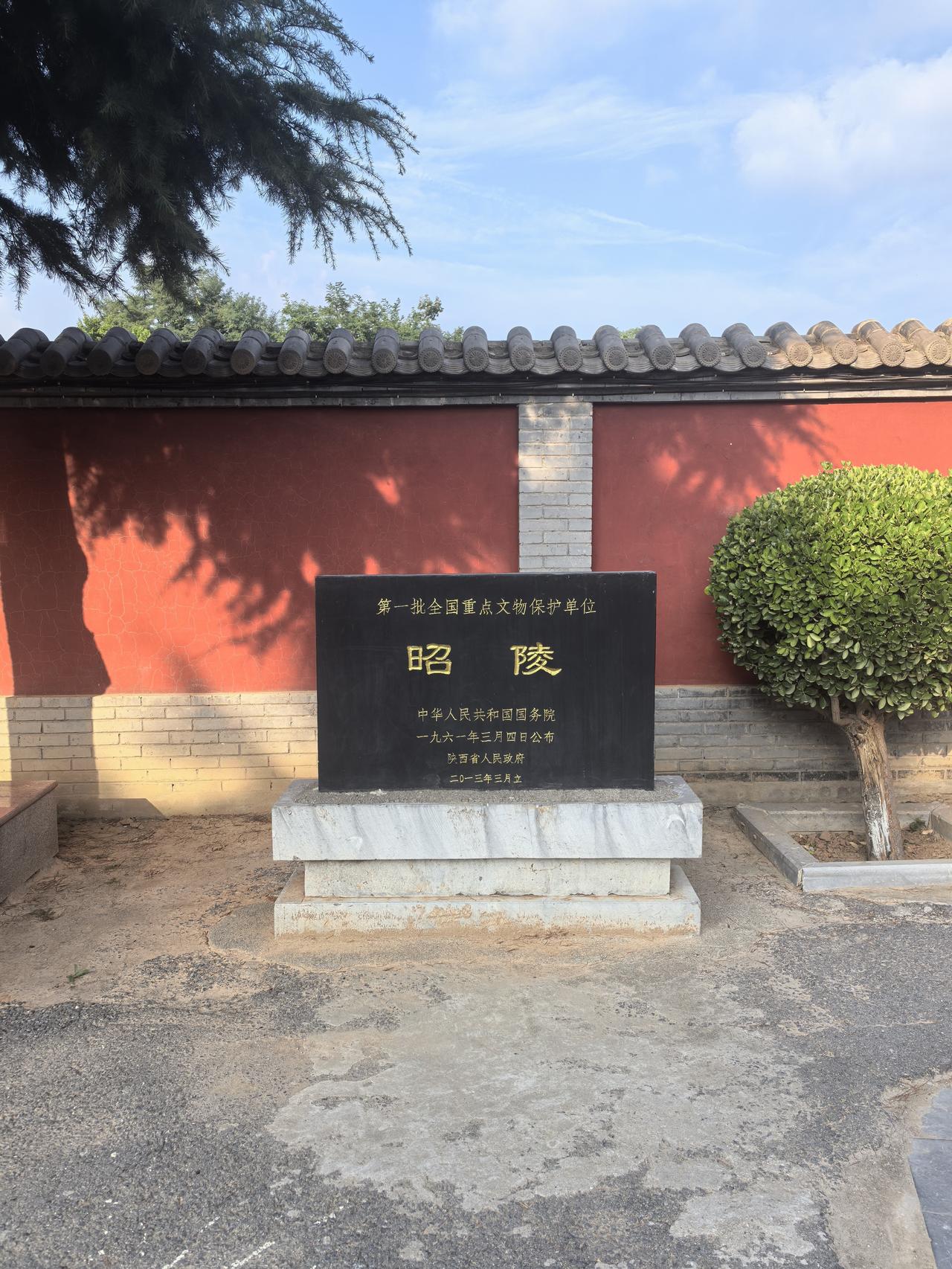 昭陵值得专门跑一趟吗？

网上刷了好多昭陵的视频，
发现没有看到神道石刻，
就是