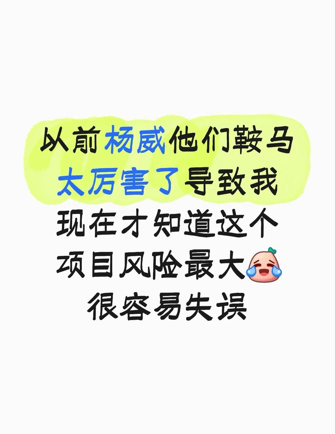 老一辈运动员太厉害导致我小看了鞍马项目
亚运会 名古屋亚运会 队 中国体操