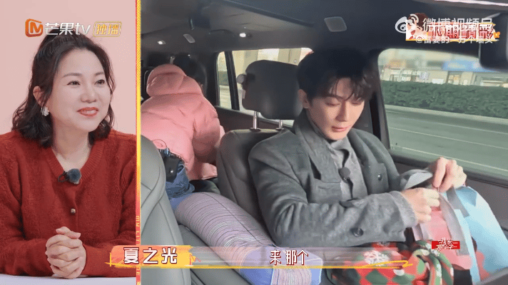 夏之光前一秒慈哥下一秒严舅前一秒温柔宠表妹，下一秒严肃管外甥，夏之光反差萌拉满 