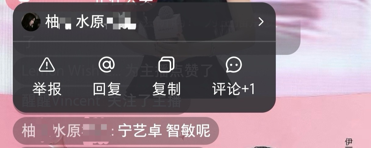 64跑到队友单人活动直播间飒什么？智敏在宰旭家里 