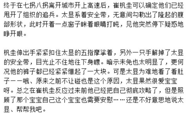 【2726】是此篇的番外 简而言之他们法了网页链接🔗网页链接 密码3499 