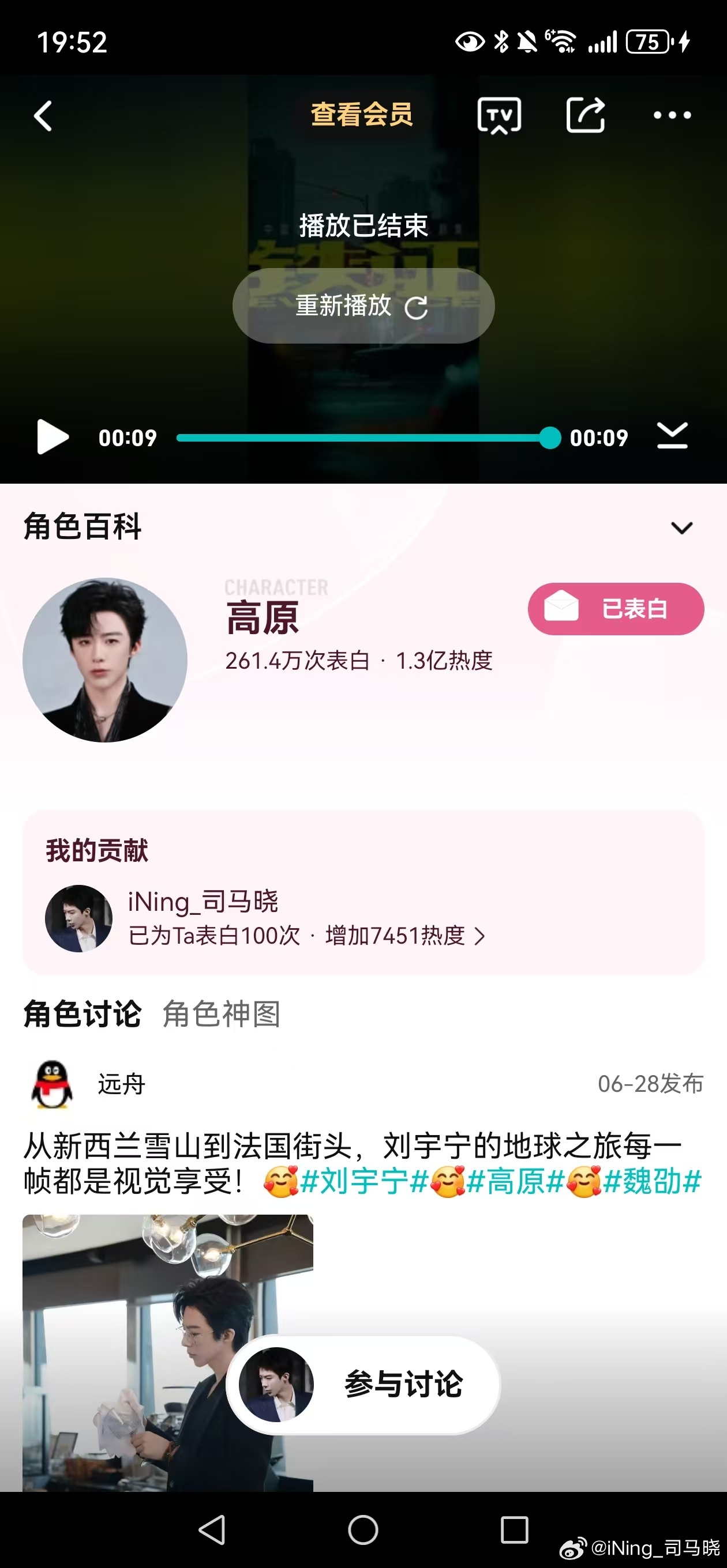 铁证  演员刘宇宁年代题材适配度颇高，贴合时代背景塑造人物风貌，复古氛围感浓厚，
