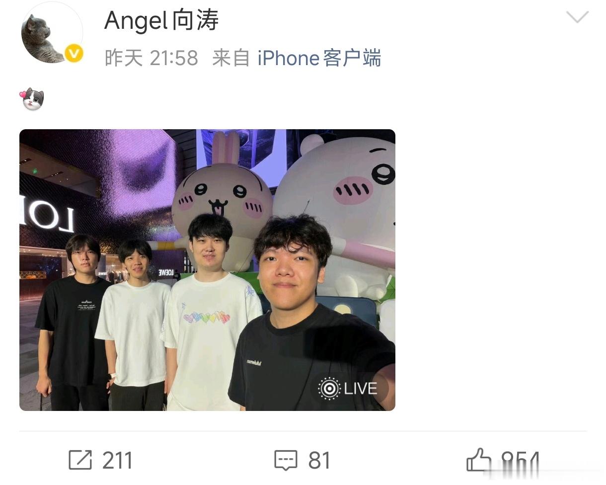 Angel分享与Bin、On的合照！照片看起来，大家状态都很不错啊Angel晒与