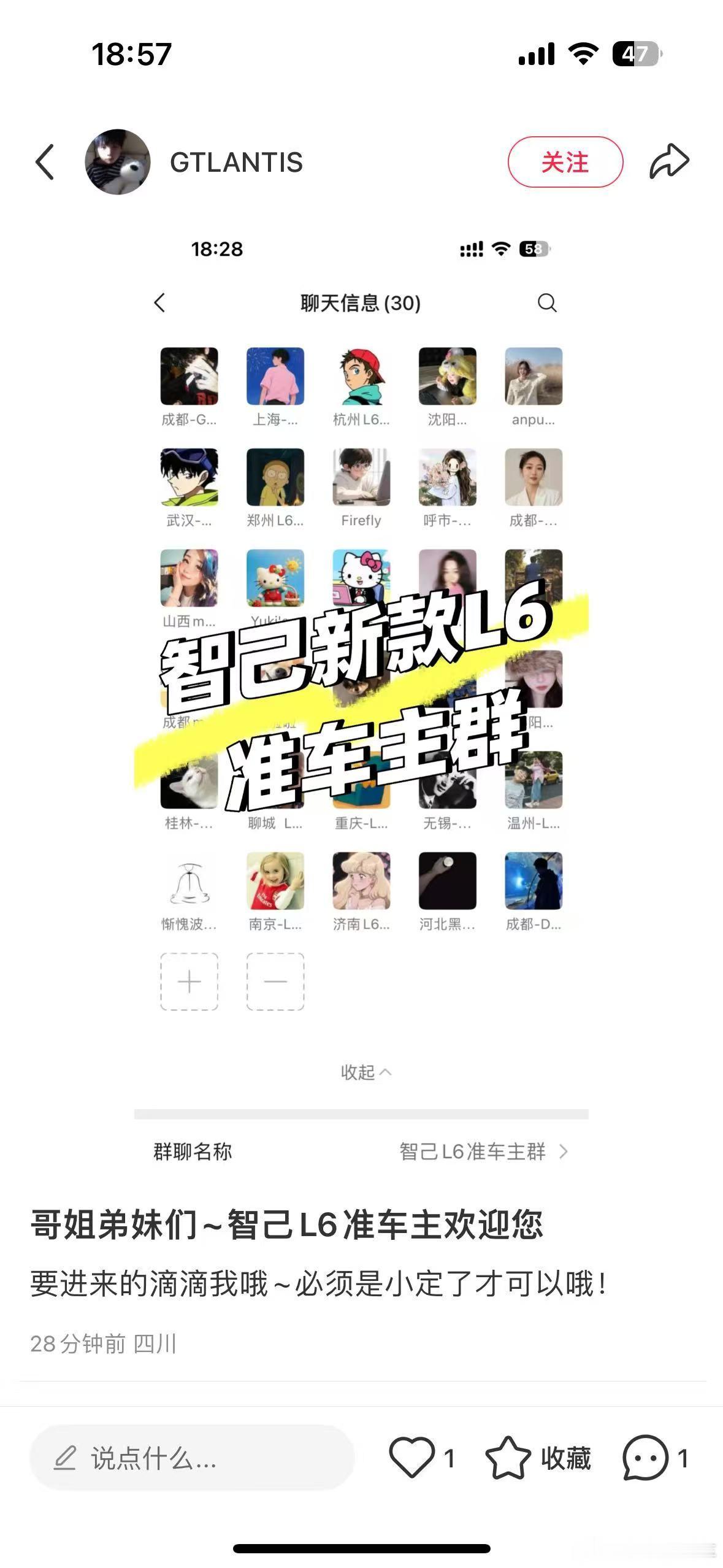 小红书上真的太多串子了，早上他还在说智己是垃圾，表达了各种不满情绪，还说销售答应