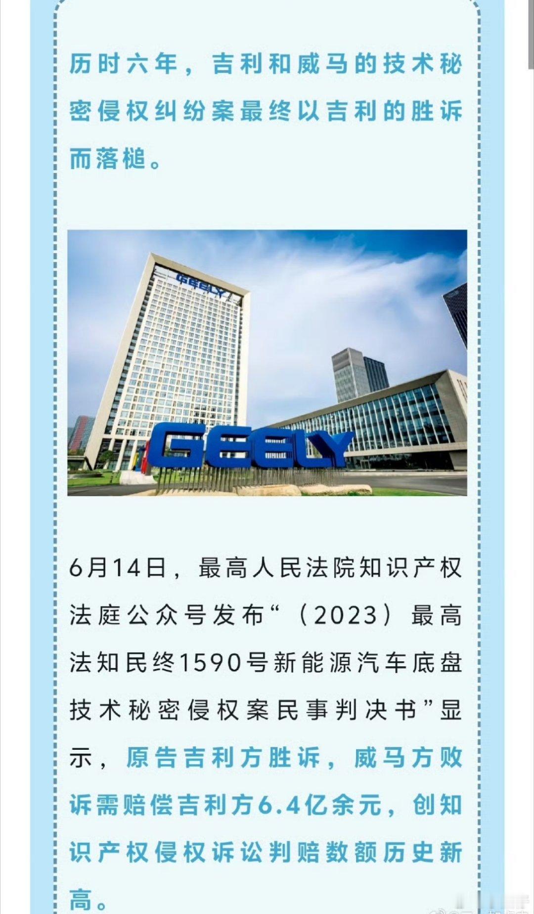 赢得周期太长太慢了另外威马用什么赔付？车界亮点