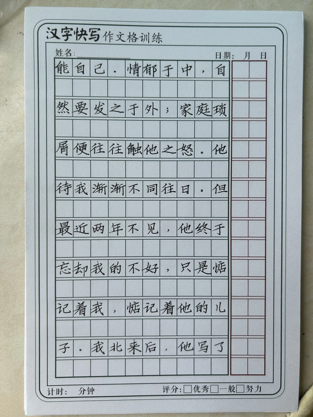 信不信由你