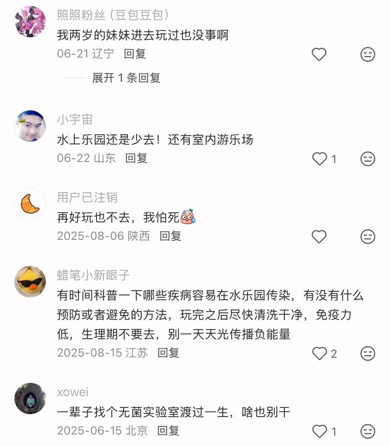 游泳 腺病毒有人说“我就游过没事啊”，那是运气好。但静水湖里的病毒和寄生虫是概率