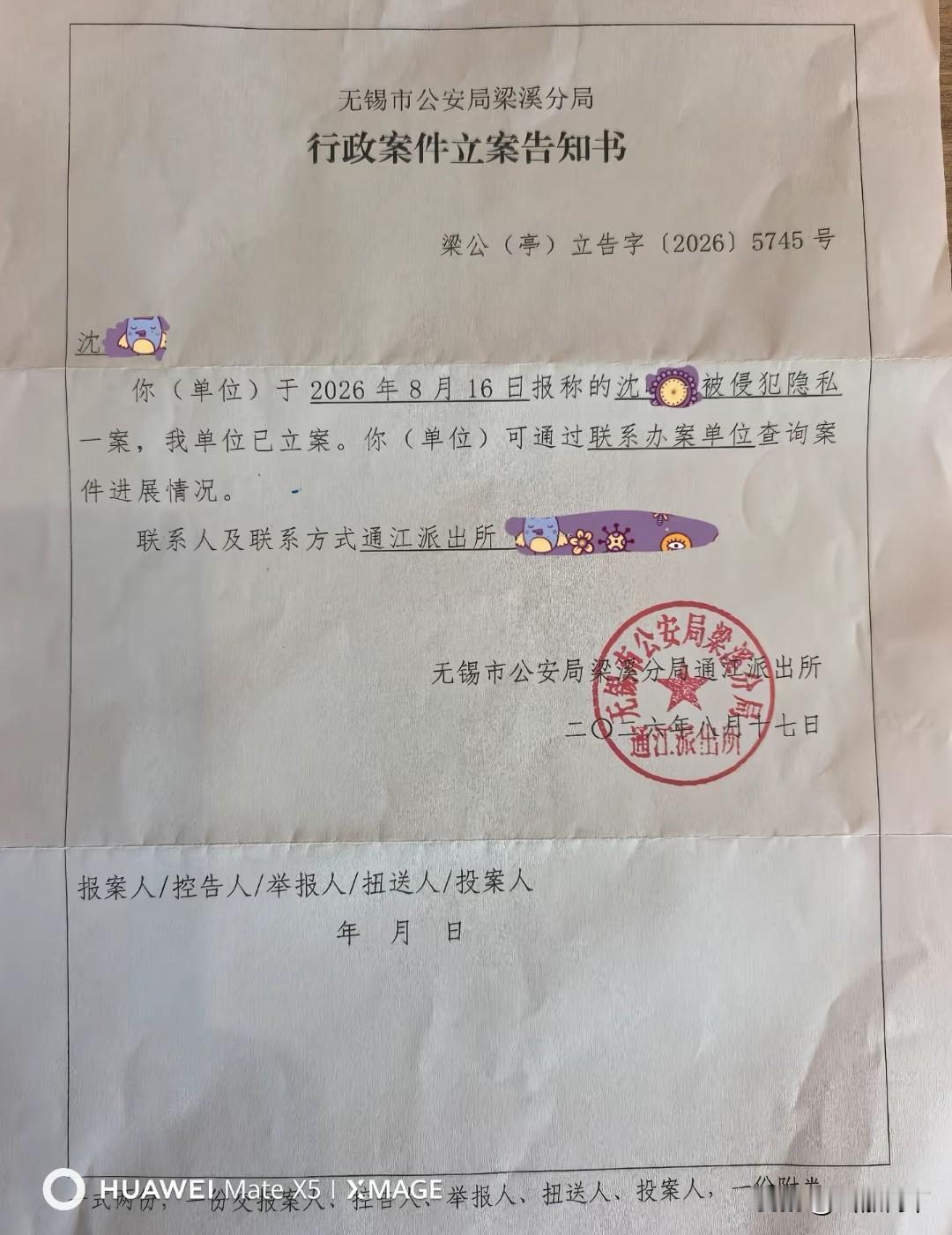沈先生太刚了，黑色星空这回是踢到铁板了，这个疑似三姐的账号已经把之前的视频删了，