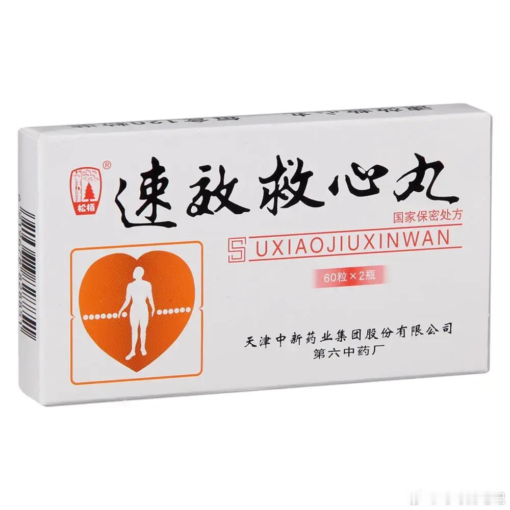 这届年轻人到底经历了什么？是熬夜追剧看到大结局心跳过速？还是打开账单算完花呗心率