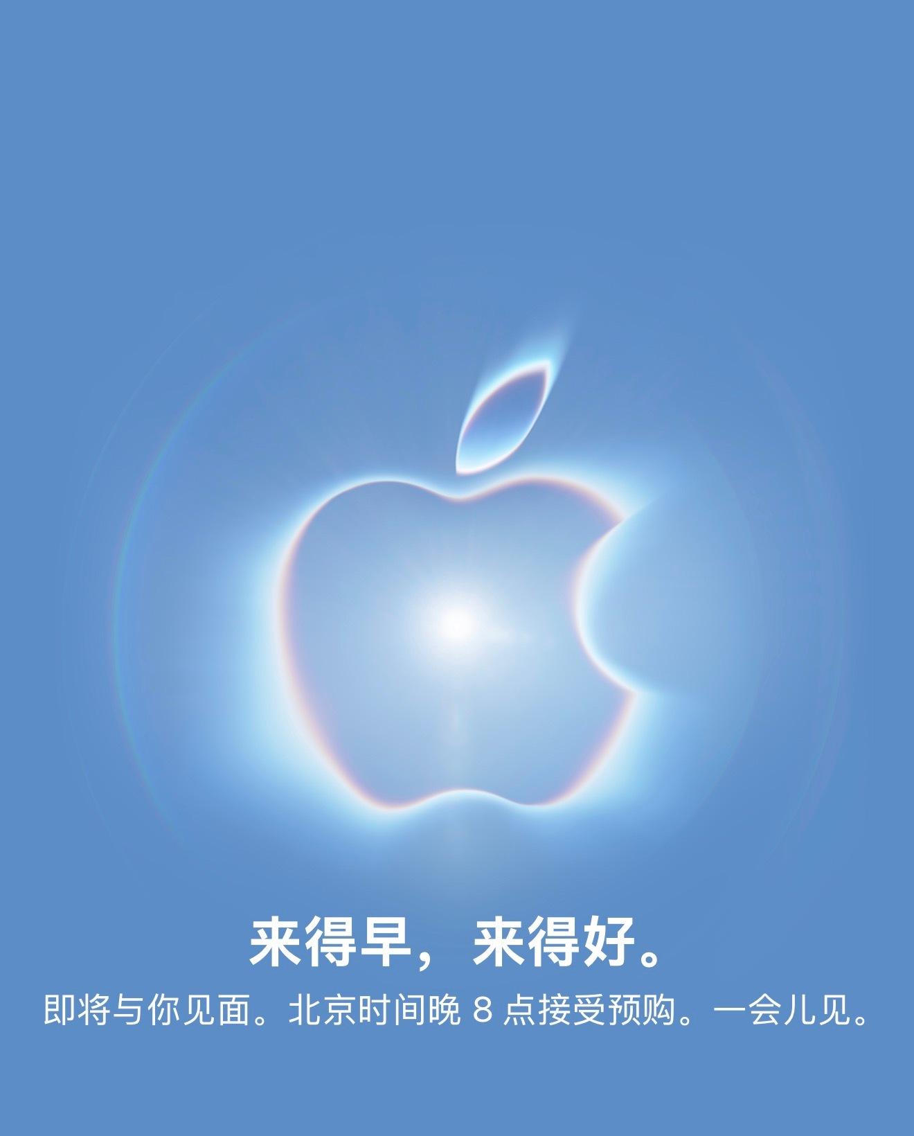 苹果官网已经进入维护了今年 iPhone 18 Pro 系列索然无味，缺乏创新。