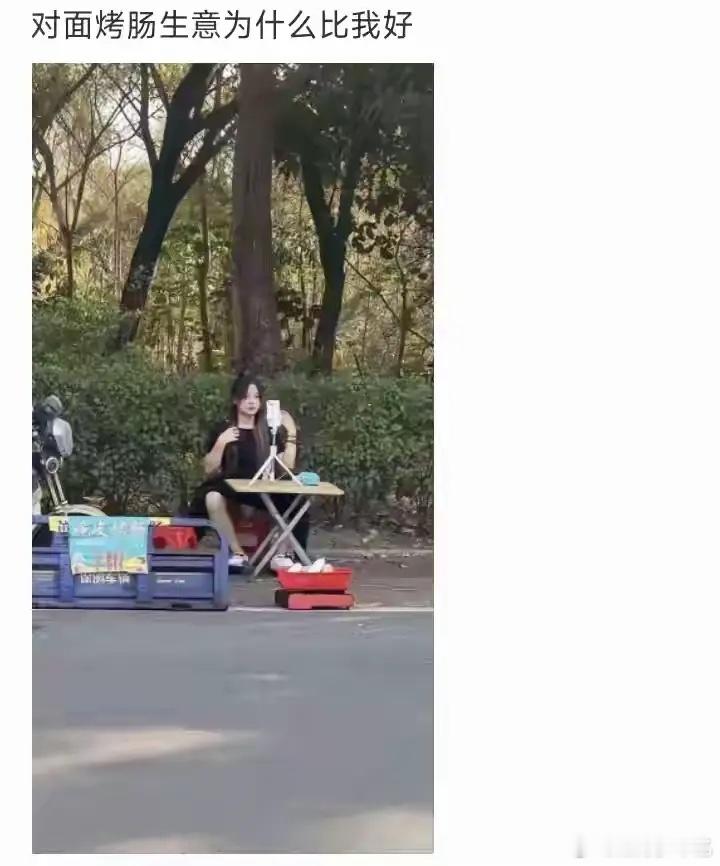 都学学，这会知道怎么做生意了吧 