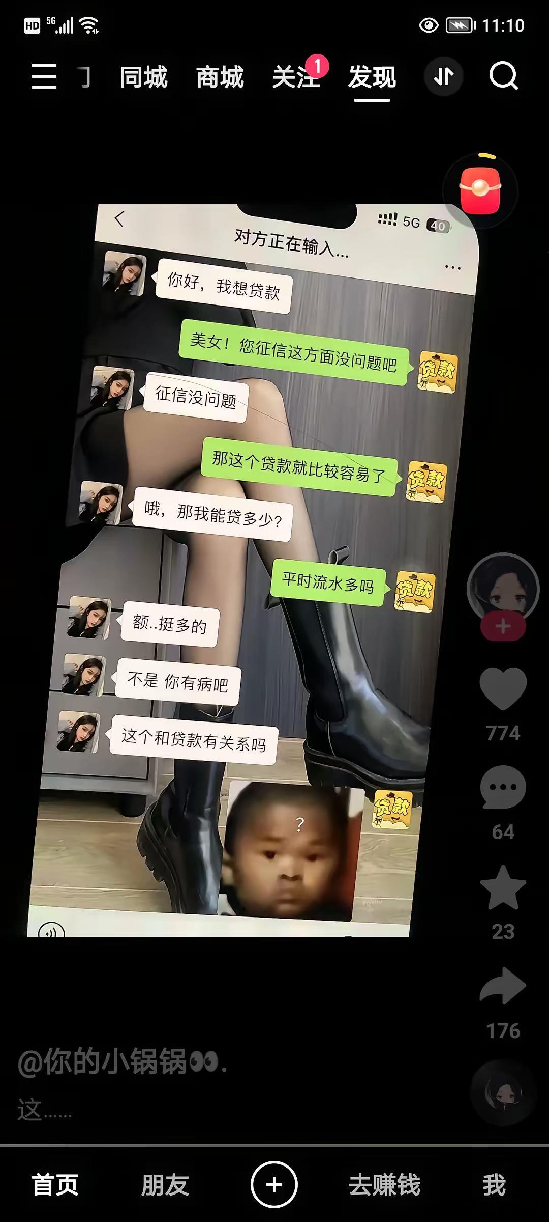 车轱辘从脸上压过去了… 