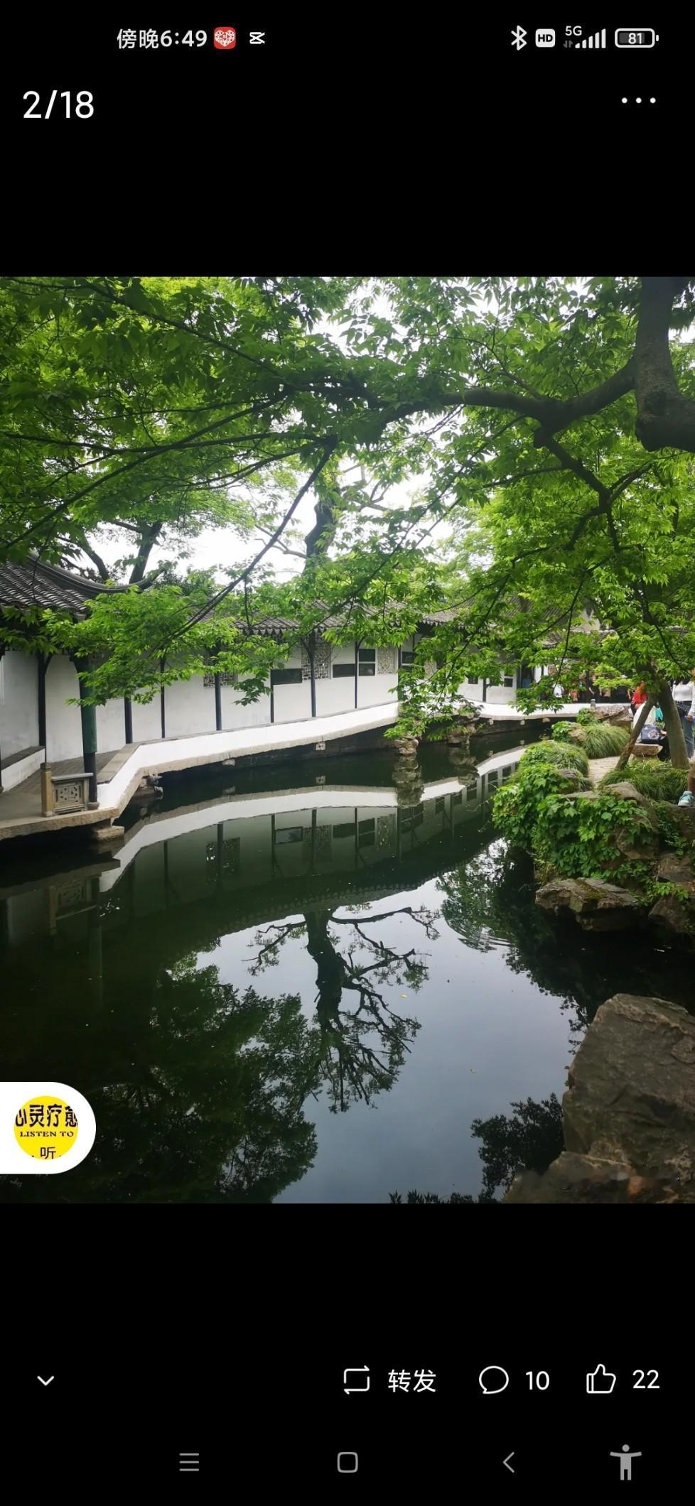 突发事件，昨天晚上，和老伴在小区内散步，一辆电动车一下撞倒了
老伴……。
天下着