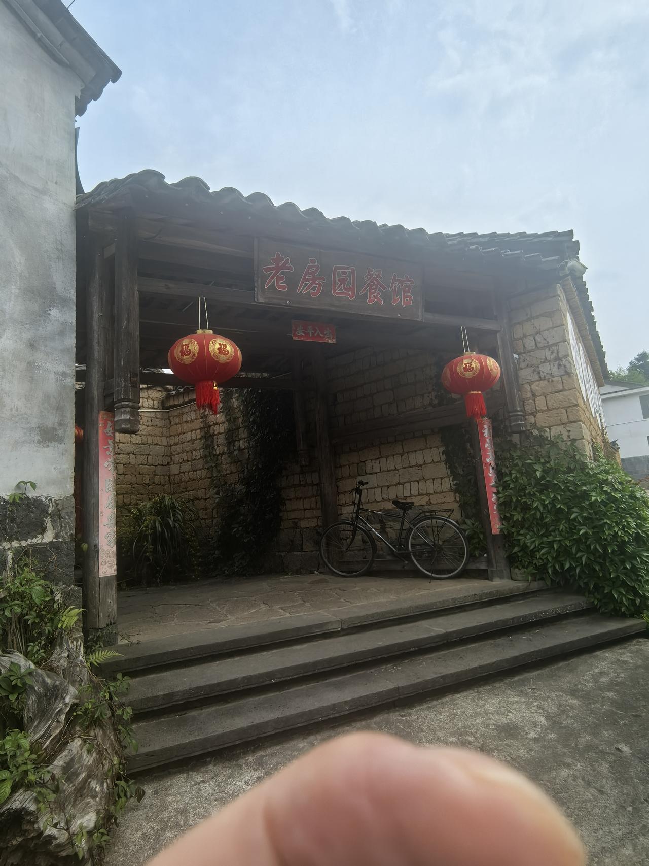 腾冲绿野₊私汤温泉客栈老板，推荐的隔壁老房园餐馆，环境不错，菜品的味道更是一绝。