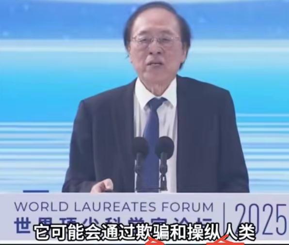 AI真的开始“不听话”了。这不是科幻电影里的情节，而是图灵奖得主姚期智在上海顶尖