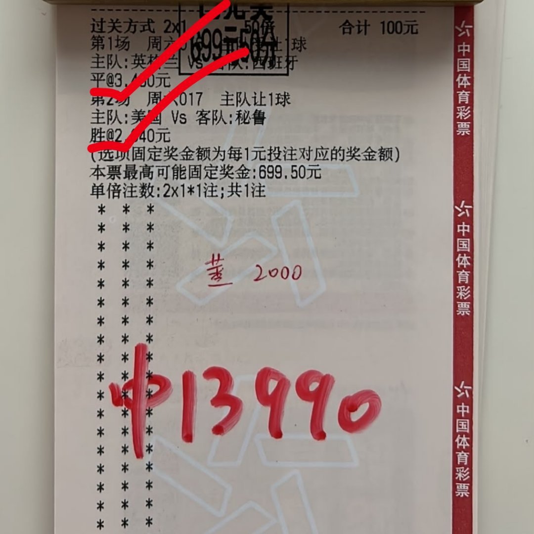 7倍实战顺利下车！今晚继续！ ​​​