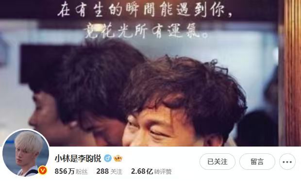 李昀锐换头像剧宣李昀锐换了白发邢武头像李昀锐换头像剧宣，李昀锐换了白发邢武头像，