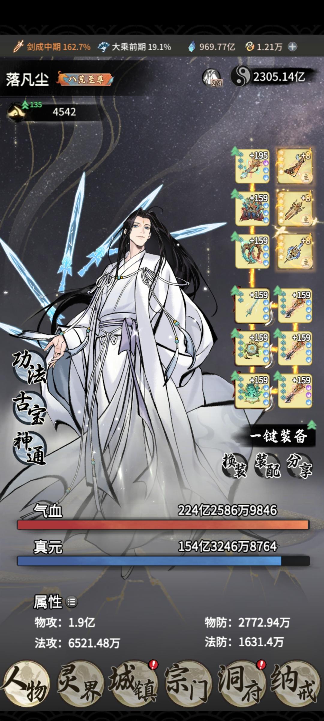 不错的八位幻化，看着挺养眼
