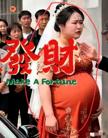 这剧情简直比电视剧
还抓马！还揪心！
新娘怀着孕，去婆家结婚，结果

婆家不接，