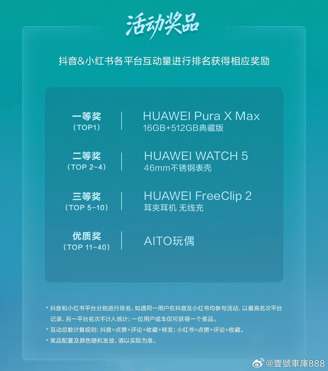 平时总觉得家是固定的一方小天地，直到自驾出行才发现，载着家人奔赴山海的座驾，也满
