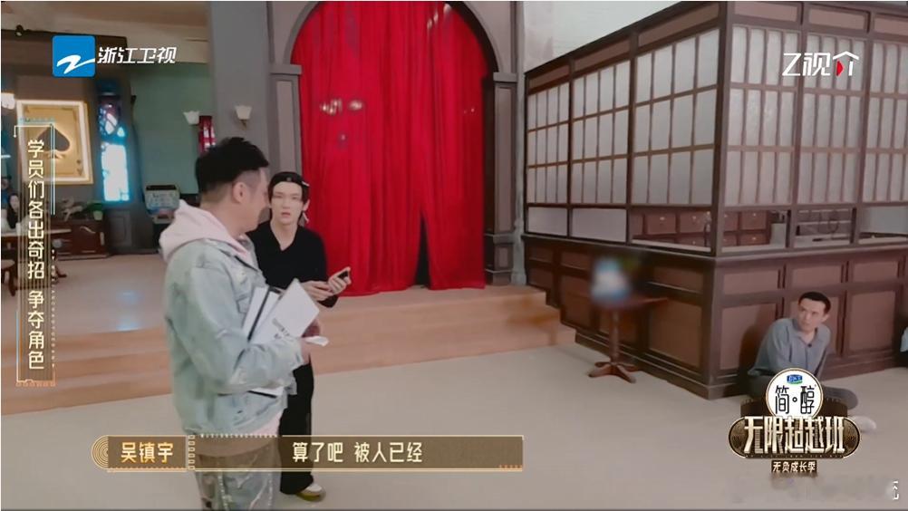 余宇涵成吴镇宇人形挂件了 被余宇涵的“挂件”操作圈粉！又努力又有梗，这样的表演谁