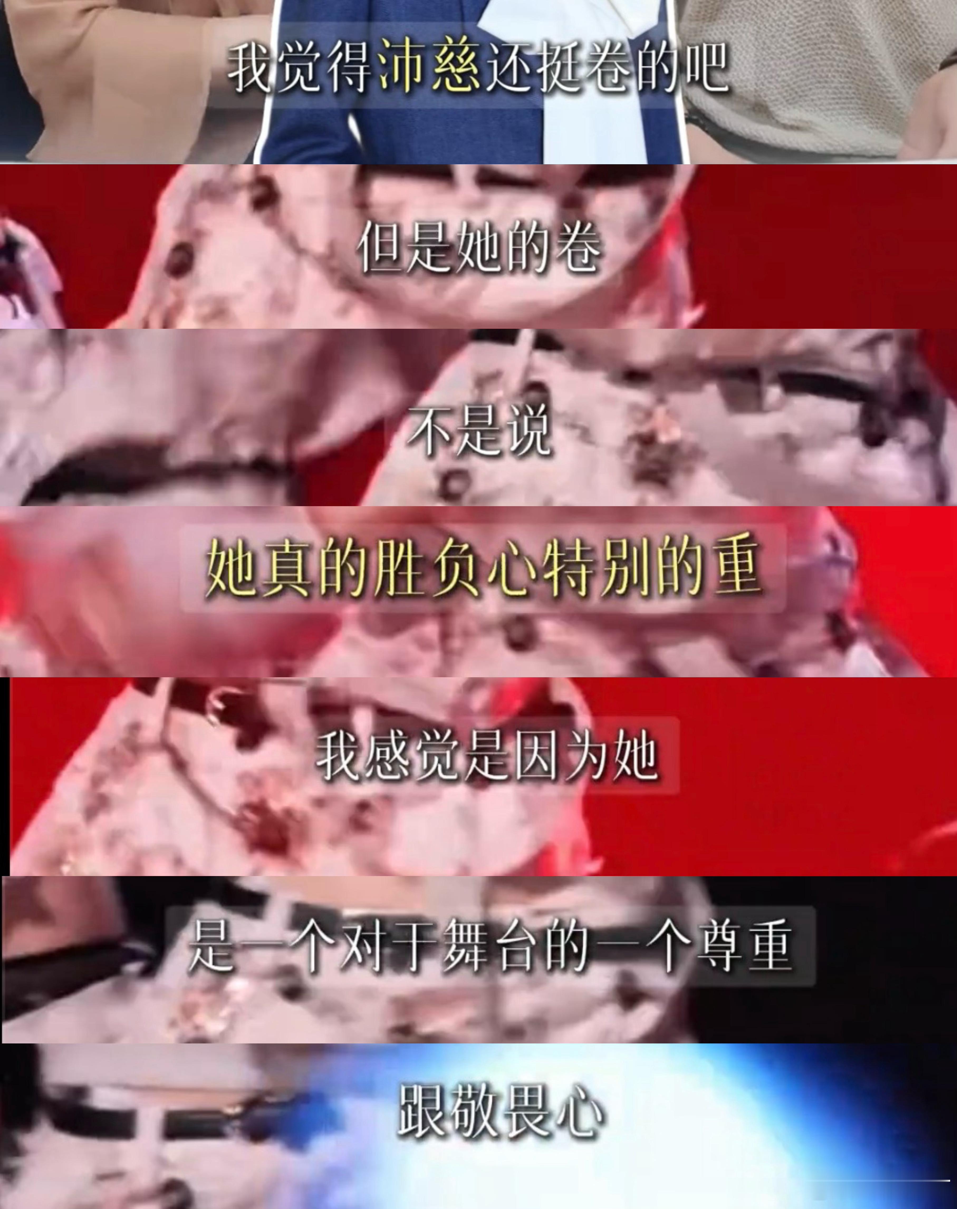 是这样哦 cr:洁儿姐 