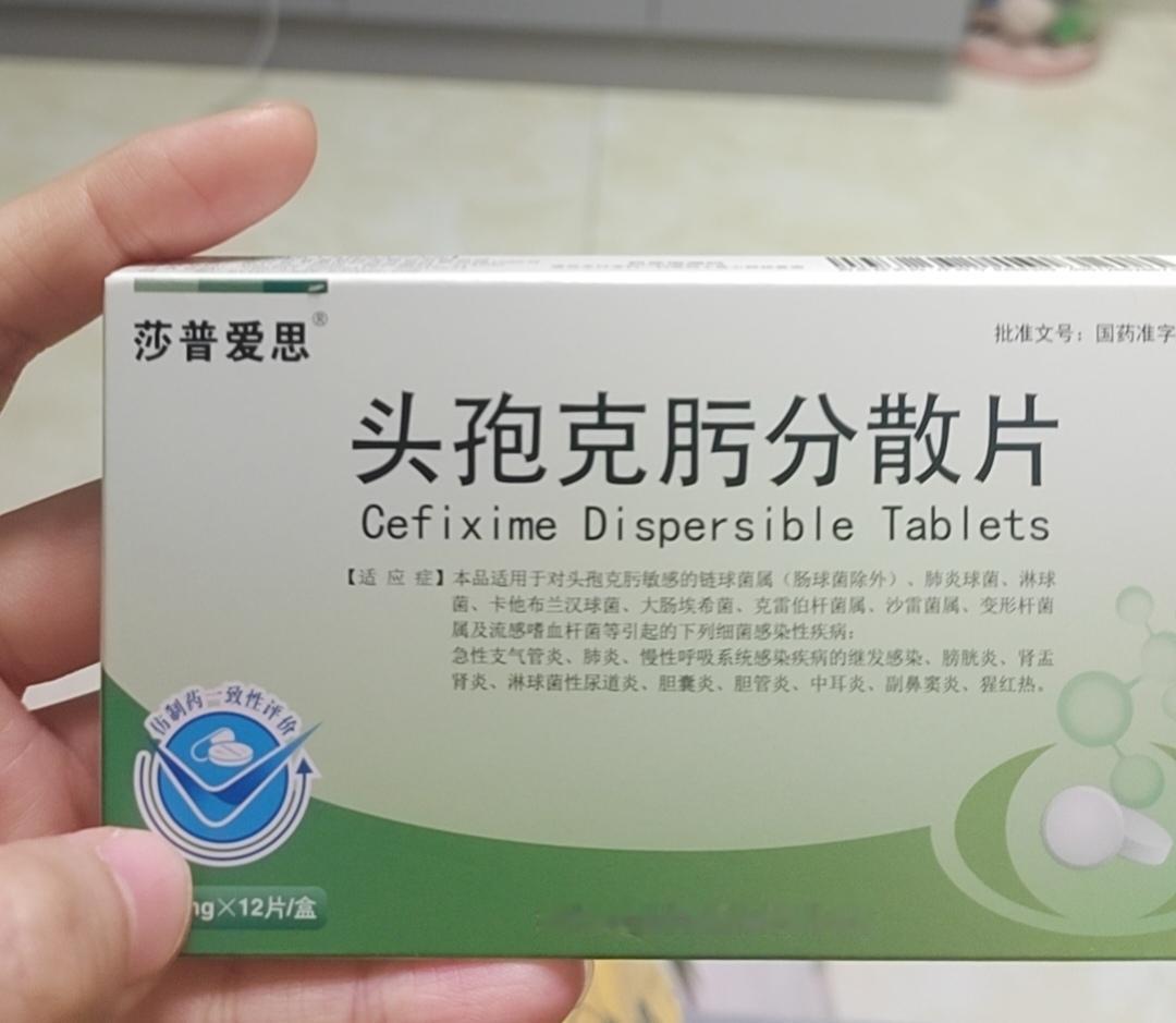 现在这药的价格贵的离谱啊，头孢一盒是12片，32块钱！算下来2块6一片，啥时候头