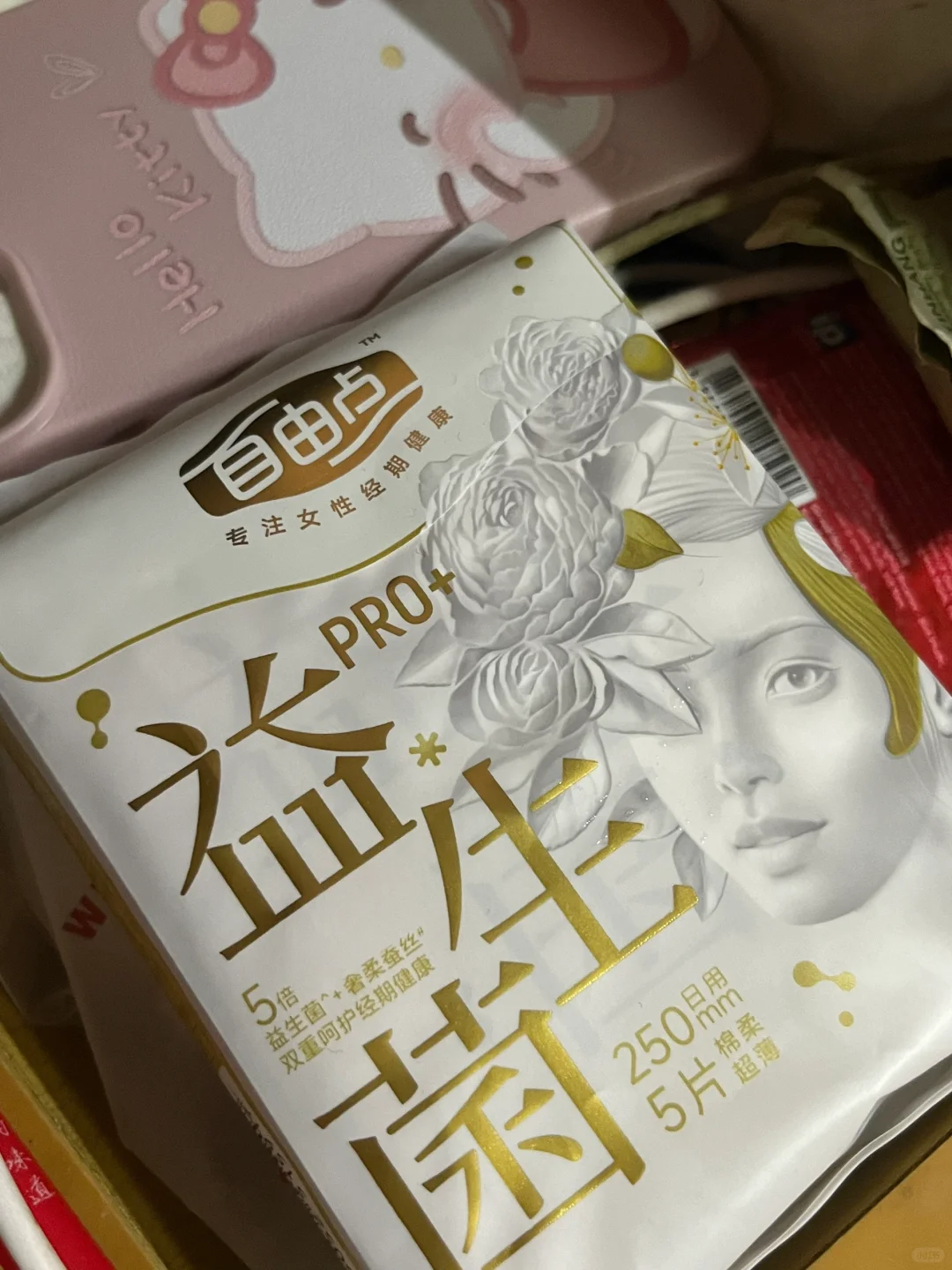 李嗲推荐自由点了？