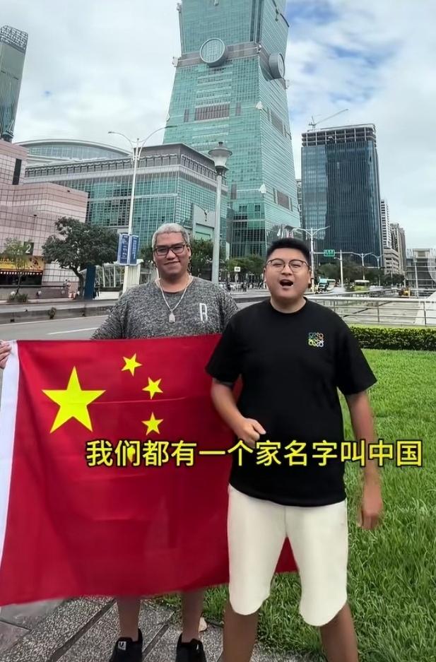 台湾青年小莫在101大楼前大唱：我们都有一个家名字叫中国…
台湾101塔 台北小