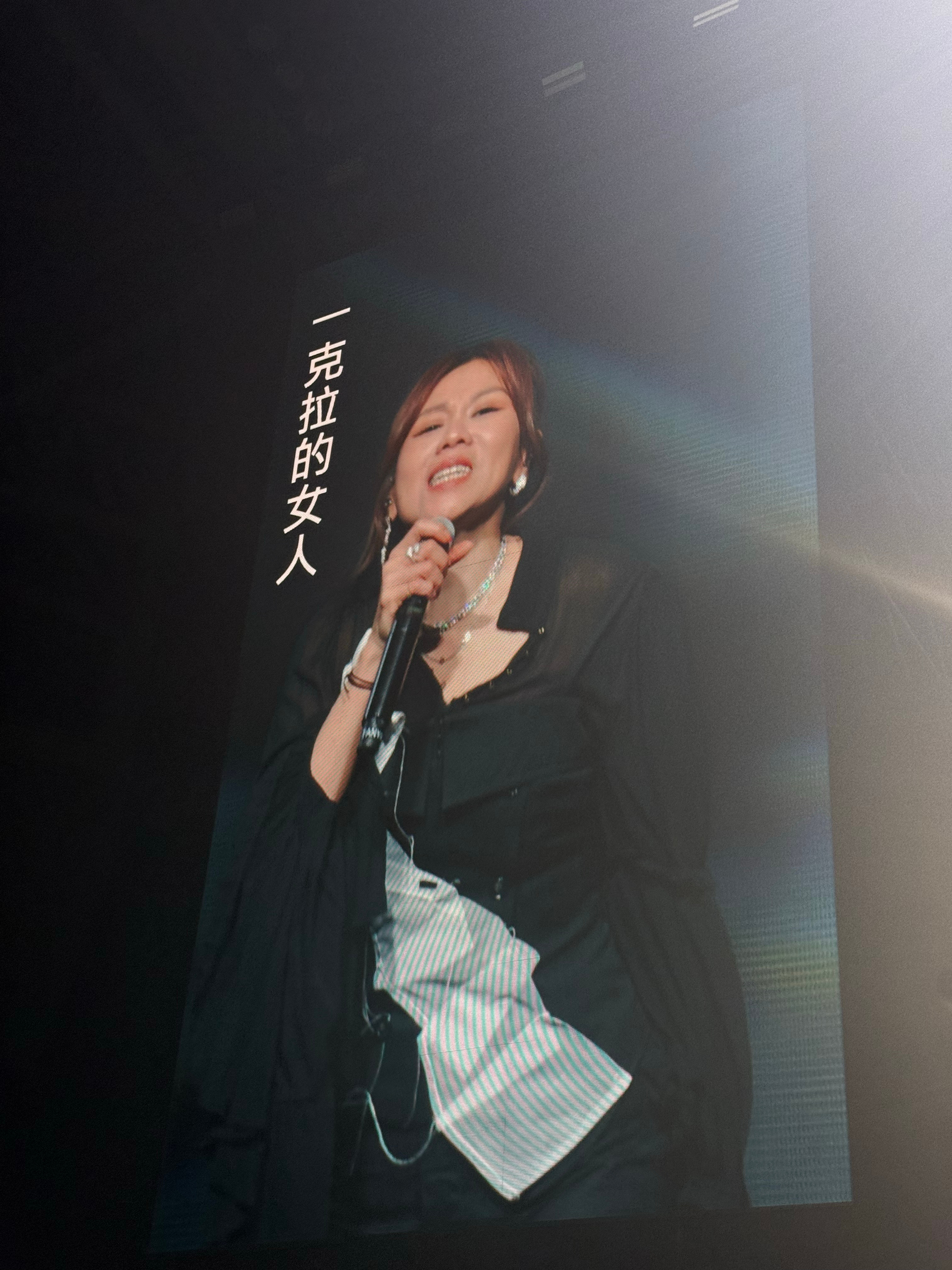 蔡健雅广州站限定掉落多米诺蔡健雅这不是巡回演唱会蔡健雅演唱会氛围也太好了吧，现场