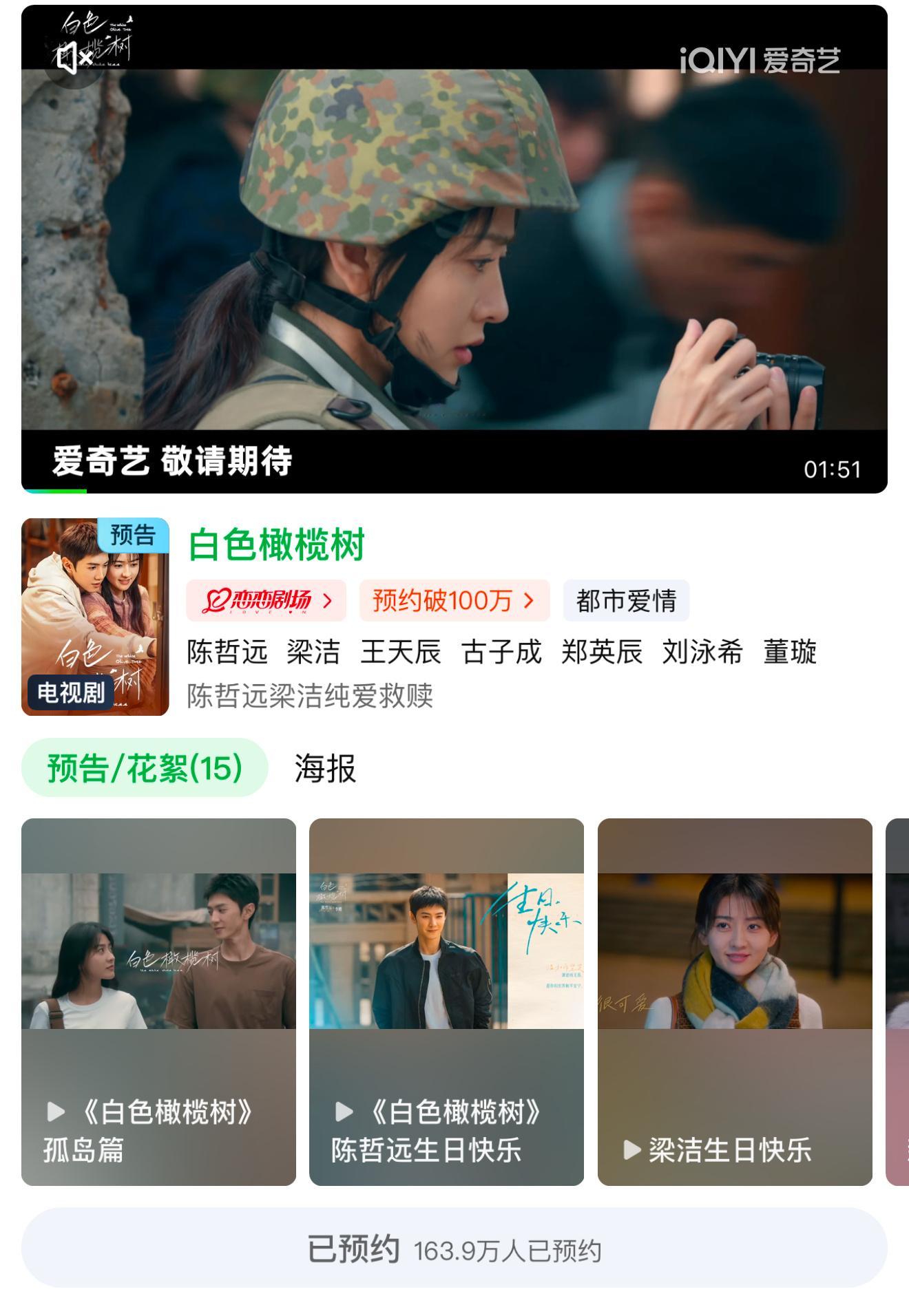 陈哲远 红包 要求不高，抢个够开会员就行。 