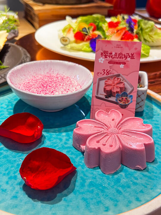 赏味春日之味—樱花和牛套餐