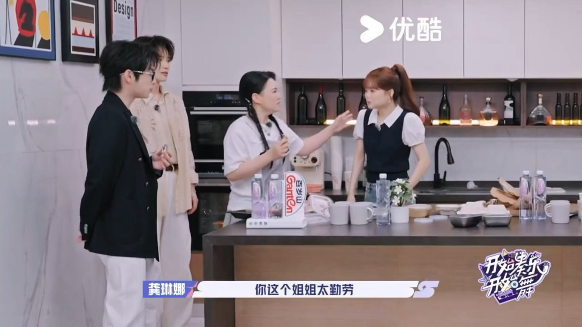 井迪是龚琳娜心选儿媳开始奏乐开始舞开播《开始奏乐开始舞》开播名场面来袭！井迪带着