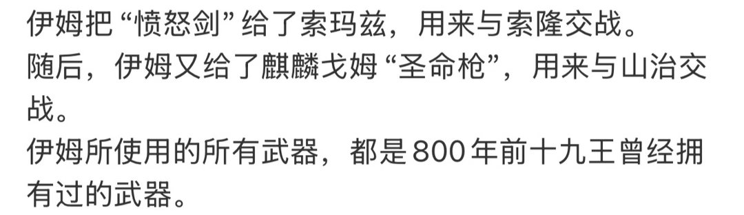 伊姆真是个好老板啊😂 怎么还在加强神骑啊 双翼这边真的是百分百同步加对称 wt