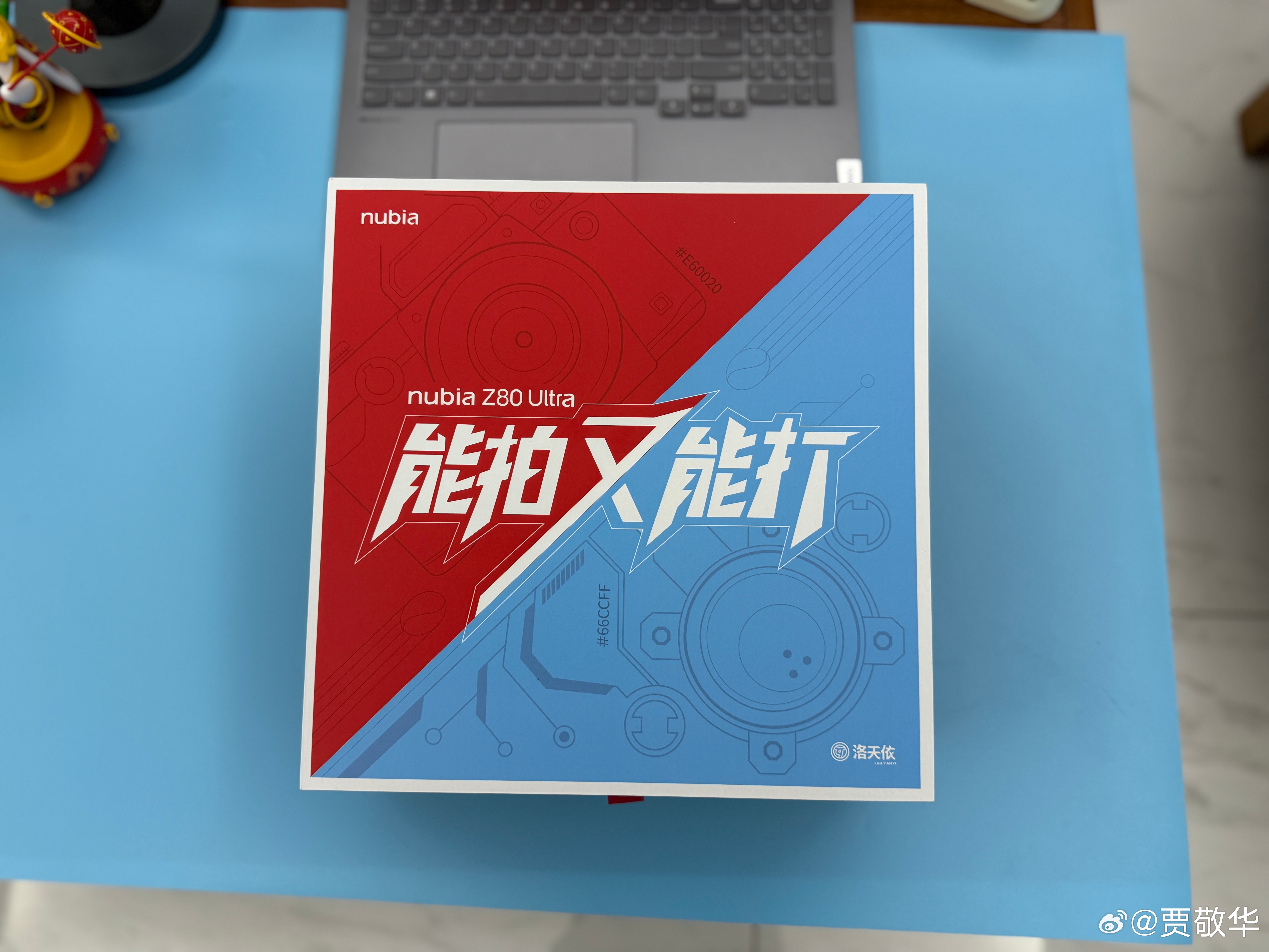 #努比亚Z80Ultra#  晒一下邀请函，迷你乒乓球台，还有两个拍子，寓意很明