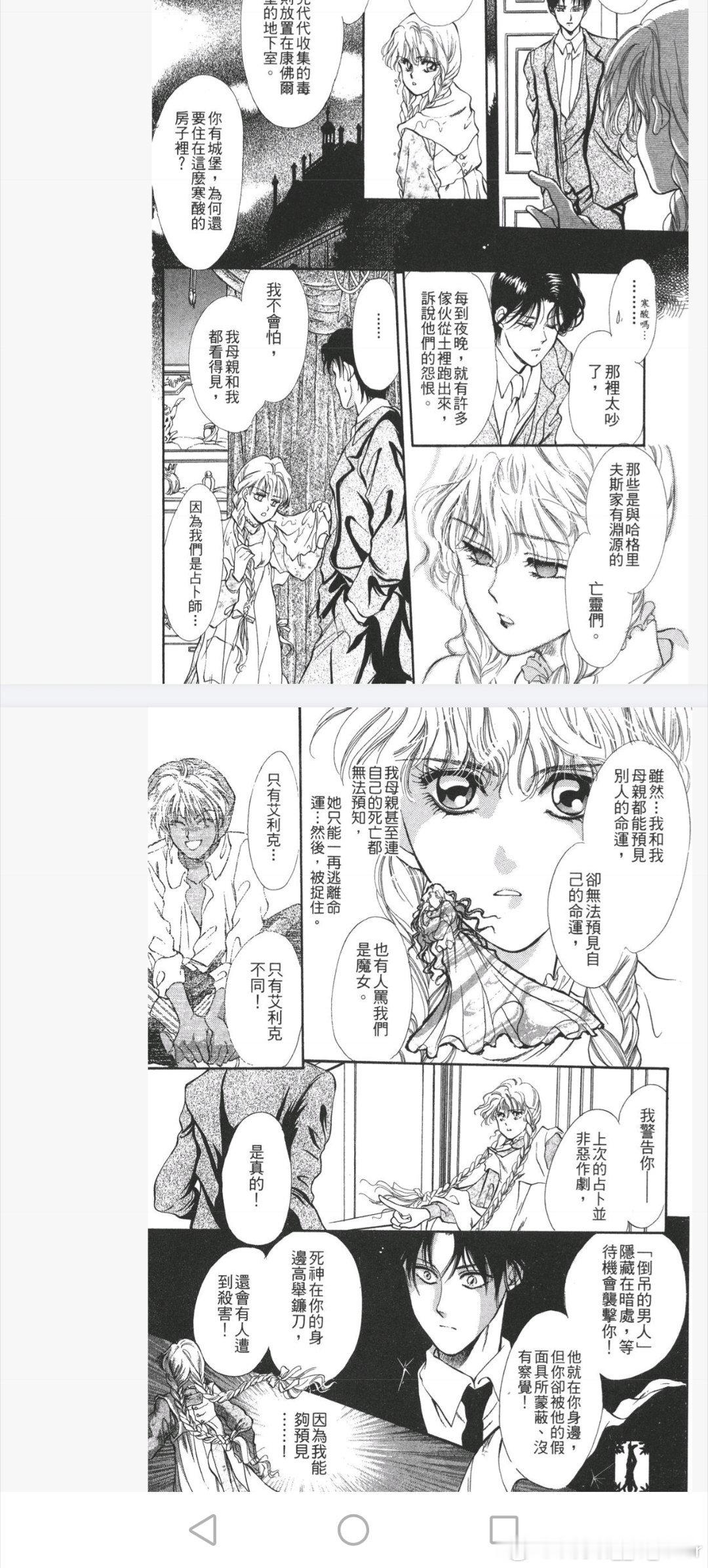 这女孩好像早年砂之国还是什么的那个作品里的人不如说就是一个时期画的——？ 