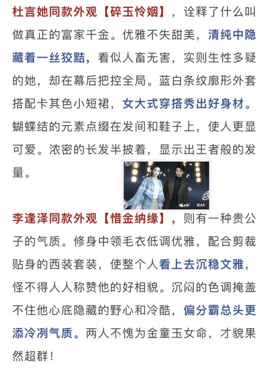 又霸总？逆水寒文案能不能卸载番茄小说啊？
