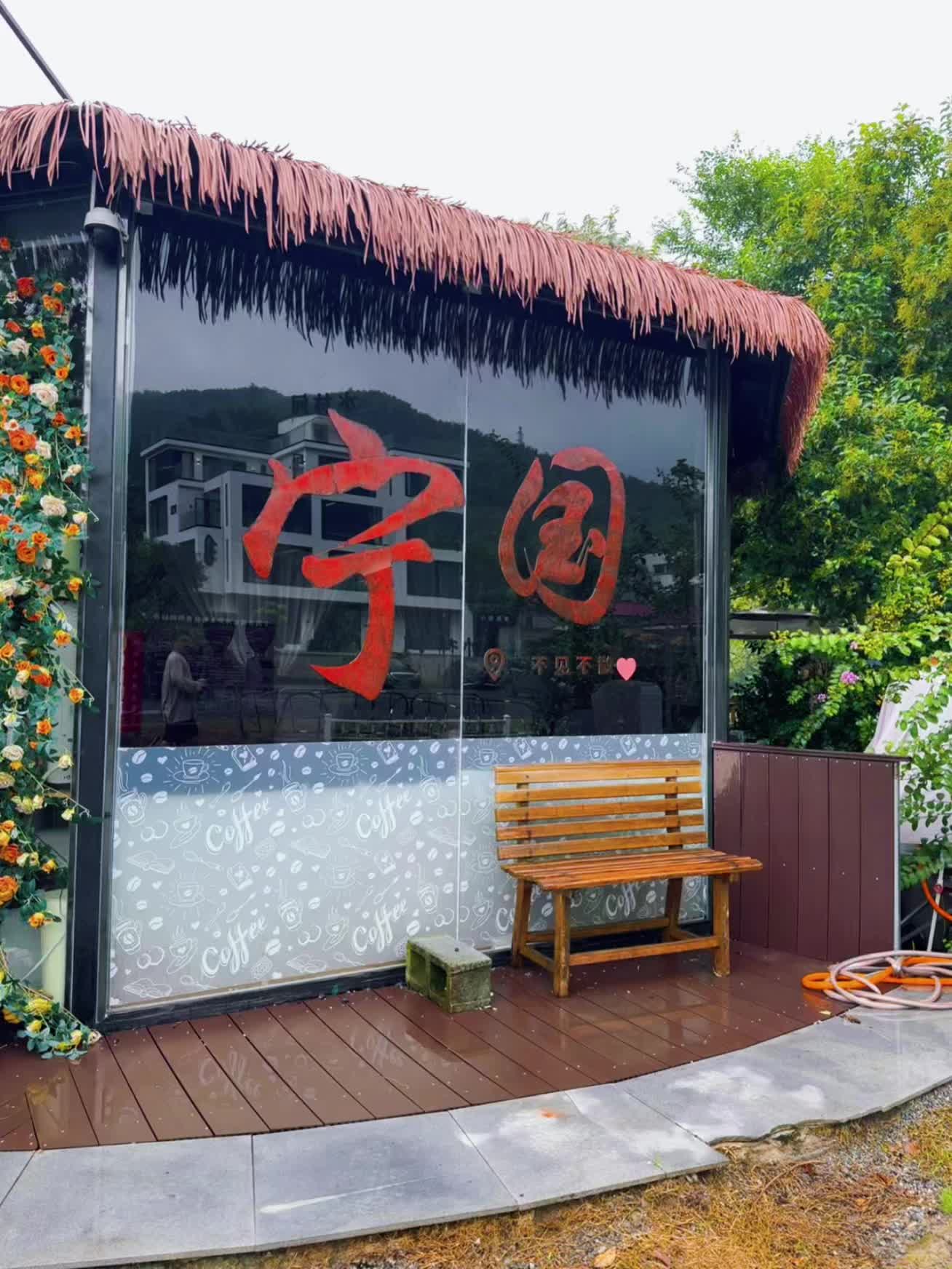 最美皖南