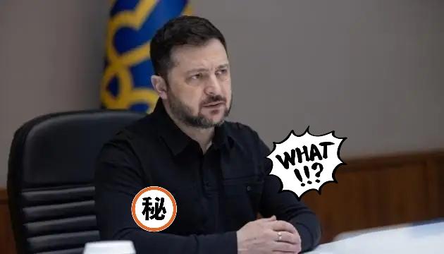 泽连斯基迎来一个坏消息！

6月17日，据乌克兰媒体透露，俄军已经意识到美国“星